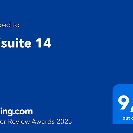 Terisuite 14 דירה *